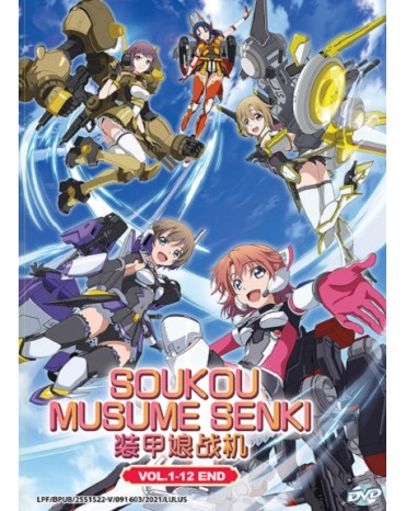 SOUKOU MUSUME SENKI VOL.1-12 END